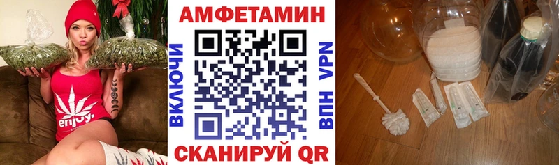 ОМГ ОМГ tor  Октябрьск  Амфетамин Розовый  хочу  