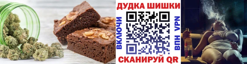 Печенье с ТГК марихуана  Октябрьск 