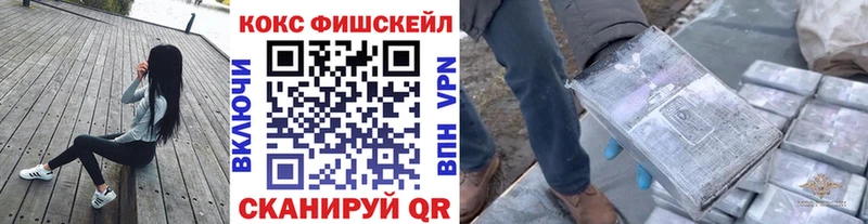 COCAIN Перу  сколько стоит  Октябрьск 