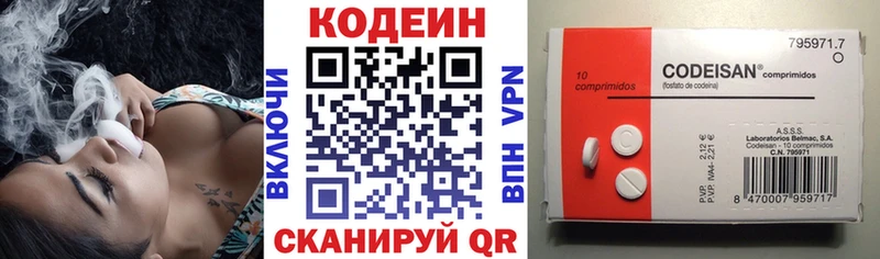 Codein Purple Drank  Октябрьск 