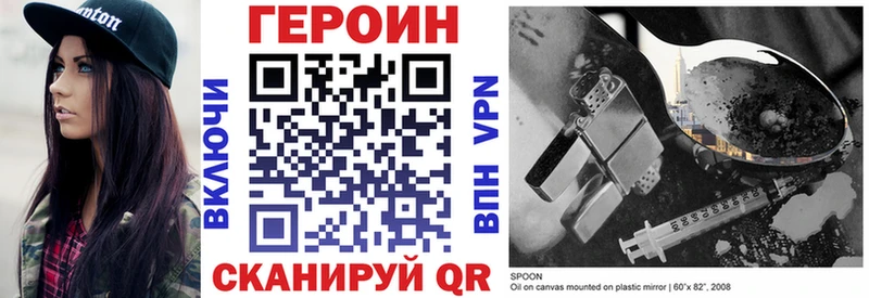 ГЕРОИН Афган  Октябрьск 