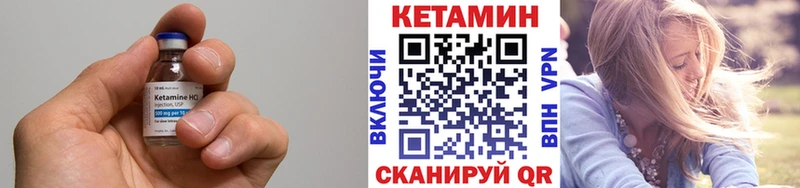 КЕТАМИН VHQ  Октябрьск 