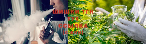 альфа пвп VHQ Вязьма