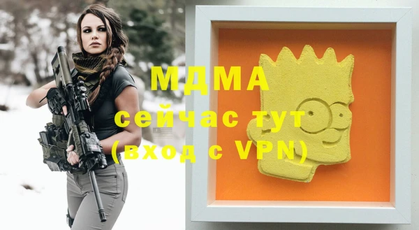 альфа пвп VHQ Вязьма
