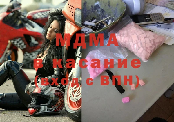 MDMA Premium VHQ Вязники