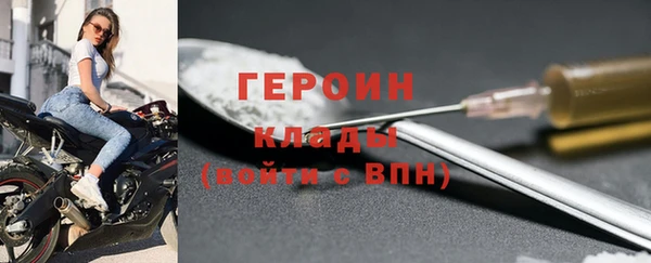 MDMA Premium VHQ Вязники