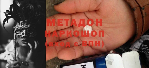 альфа пвп VHQ Вязьма