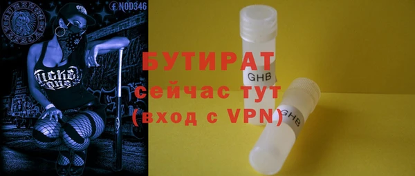 альфа пвп VHQ Вязьма