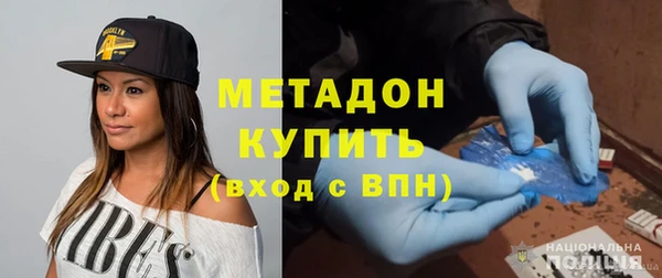 альфа пвп VHQ Вязьма