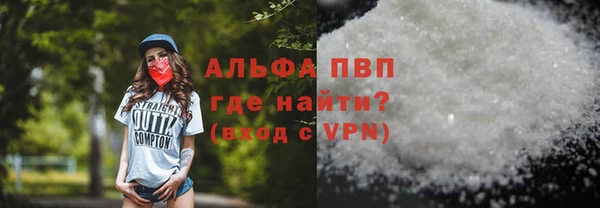 a pvp Вяземский