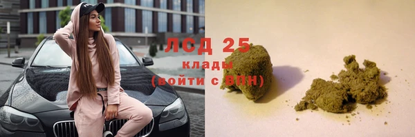бутик Горняк