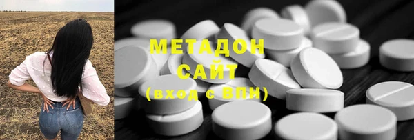 MDMA Premium VHQ Вязники