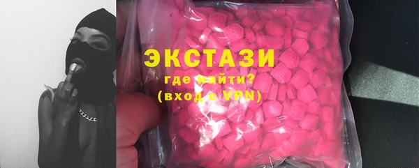 альфа пвп VHQ Вязьма