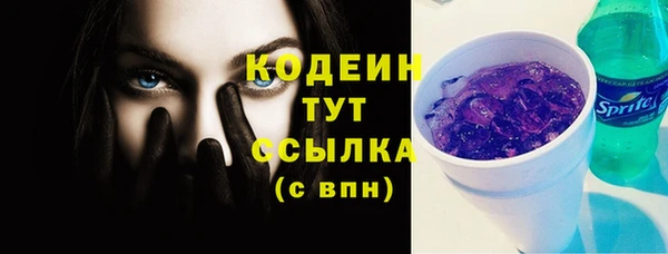 мяу мяу мука Горнозаводск