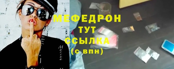 альфа пвп VHQ Вязьма