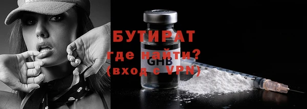 прущая мука Горно-Алтайск
