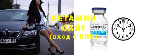 мефедрон Котовск