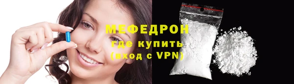 альфа пвп VHQ Вязьма