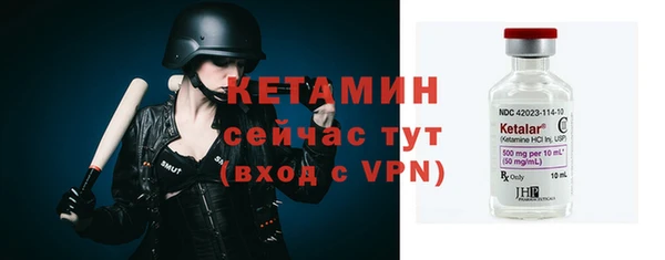 прущая мука Горно-Алтайск