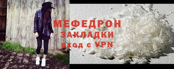альфа пвп VHQ Вязьма