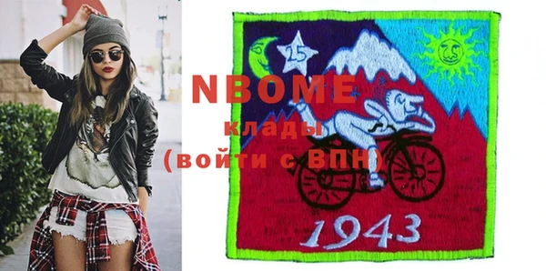 альфа пвп VHQ Вязьма