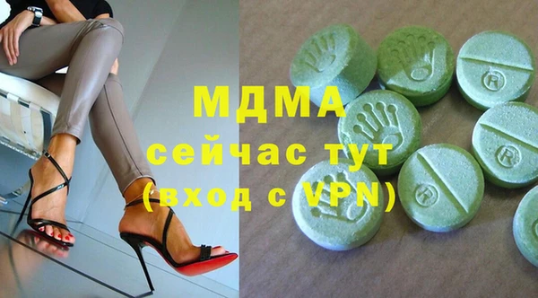 MDMA Premium VHQ Вязники