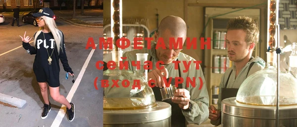альфа пвп VHQ Вязьма