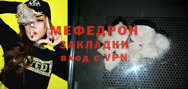 MDMA Premium VHQ Вязники