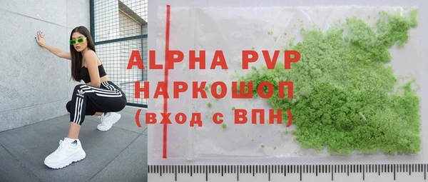 мяу мяу мука Горнозаводск