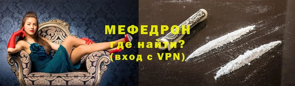 бутик Горняк