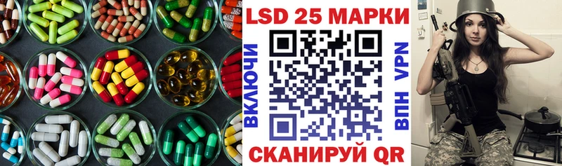 LSD-25 экстази кислота  МЕГА   Октябрьск 