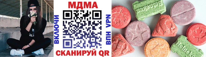 MDMA VHQ  Октябрьск 