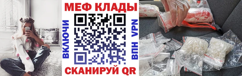 МЯУ-МЯУ 4 MMC цены наркотик Октябрьск
