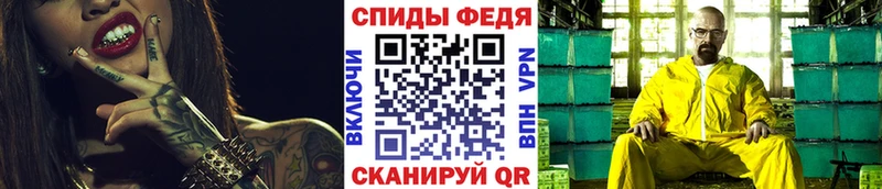 Метамфетамин винт Октябрьск