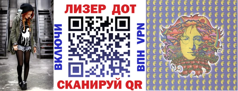 купить   Октябрьск  Наркотические марки 1500мкг 